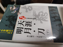天涯 明月 刀 下 含飛刀又見飛刀 珍藏限量紀念版 港臺原版 古龍 風云時代 曬單實拍圖