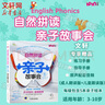 【團購優(yōu)惠】安妮花少兒英語(yǔ)系列 自然拼讀/我看世界/閱讀啟蒙喬伊·考利英語(yǔ)繪本 幼兒英語(yǔ)精選英語(yǔ)分級啟蒙課外讀物 自然拼讀親子故事會(huì )1【3-10歲】 曬單實(shí)拍圖