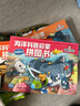海底小縱隊海洋科普啟蒙拼圖書(shū) 珊瑚花園(3-6歲幼小銜接幼兒園兒童動(dòng)漫卡通童書(shū)海底小縱隊圖書(shū)籍動(dòng)畫(huà)故事書(shū)) 曬單實(shí)拍圖