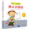 0-3歲寶寶腦力激活卡板小百科 寶寶，快樂(lè )游戲（奇想國童書(shū)）聰明寶寶喜愛(ài)的智力啟蒙金牌讀物 曬單實(shí)拍圖