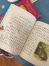 給孩子的第一套世界經(jīng)典: 彼得兔的故事 曬單實(shí)拍圖