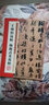 墨點(diǎn)字帖 王珣伯遠帖楊凝式韭花帖毛筆行書(shū)草書(shū)書(shū)法字帖例字放大對照技法解析教程 歷代經(jīng)典碑帖高清放大對照本 曬單實(shí)拍圖