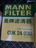 曼牌（MANNFILTER）WK512燃油濾芯適用于賽歐奧迪A4高爾悅翔賽飛利雅特威達-C薩博 曬單實(shí)拍圖
