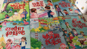 我愛幼兒園全6冊 系列故事繪本我愛去幼兒園緩解焦慮入學入園書籍入園前準備書幼兒書籍 曬單實拍圖