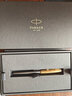 派克（PARKER）鋼筆簽字筆新款先鋒系列尊享禮盒墨水筆商務(wù)鋼筆男女送禮品筆高端輕奢禮品禮物紀念品派克筆簽名筆 派克卓爾先鋒系列墨水筆-禮盒裝 曬單實(shí)拍圖