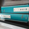 漢 禮器碑 名家碑帖近距離臨摹字卡 2卷（全文米字格修復(fù)本+原碑帖） 漢隸隸書書法毛筆練字帖附簡體旁注 崇文書局 禮器碑 曬單實拍圖