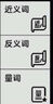 紐曼V1拼音漢字學(xué)習(xí)機(jī)語(yǔ)數(shù)英學(xué)練機(jī)點(diǎn)讀啟蒙英語(yǔ)幼小學(xué)銜接早教機(jī) V1標(biāo)準(zhǔn)版+送硅膠套 曬單實(shí)拍圖