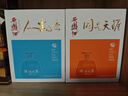 西鳳酒【酒廠直營 正品保障】詩酒鳳香系列 鳳香型白酒 52度 500mL 1盒 詩魔的嘆 單瓶裝 曬單實(shí)拍圖