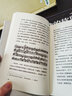 莫斯科小貓：這是一只流浪小貓的貓生回憶錄， 也是每一個(gè)人求索“在路上”的故事 小說(shuō) 曬單實(shí)拍圖