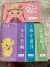 六品堂 姓名練字帖幼兒園兒童定制名字漢字筆畫(huà)4歲5歲6字母數(shù)字識(shí)字描紅本學(xué)前班練字本幼小銜接控筆訓(xùn)練 女款 全名筆順【36頁(yè)】基礎(chǔ)款-備注姓名 曬單實(shí)拍圖