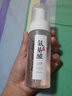 fUT煙酰胺水乳精華護膚套裝改善暗沉美白淡化斑點補水保濕化妝品男女 煙酰胺四件套 曬單實拍圖