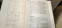 汗青堂叢書103 魏晉南北朝 貴族制社會 九品中正 淝水之戰(zhàn) 六朝史書籍 后浪正版 曬單實拍圖