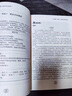 2025小學(xué)數(shù)學(xué)專項(xiàng)訓(xùn)練應(yīng)用題五年級(jí)上下冊(cè)配套人教版數(shù)學(xué)口算題計(jì)算題強(qiáng)化訓(xùn)練思維訓(xùn)練邏輯書(shū)圖數(shù)量關(guān)系混合運(yùn)算大全思維強(qiáng)化訓(xùn)練 【3冊(cè)】應(yīng)用題+計(jì)算題+口算題 下冊(cè) 曬單實(shí)拍圖