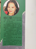 【自選】楊紅櫻游戲故事書 馬小跳玩數(shù)學(xué)/開心作文 馬小跳玩數(shù)學(xué)三年級(jí) 定價(jià)：19.8 曬單實(shí)拍圖