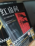 亡靈之舞 多少詭異的民間傳說，掩蓋更詭異的案件真相。14個民間傳說，14樁離奇謎案！讀客懸疑文庫 小說 曬單實拍圖