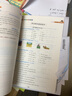 鐘書(shū)金牌新教材完全解讀五年級上下冊 語(yǔ)文數學(xué)英語(yǔ)5年級上下/五年級上下 語(yǔ)文數學(xué)英語(yǔ) 第一學(xué)期/第二學(xué)期 英語(yǔ)-5下 曬單實(shí)拍圖