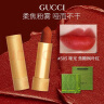 古驰（GUCCI）口红505哑光唇膏碎花口红礼盒情人节生日礼物女生套装送女友老婆 【NO.1】金管哑光505#枫叶红棕 实拍图