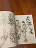 全解聯(lián)考速寫 8開人物臨摹范本入門教材書籍零基礎(chǔ)線性線描技法局部動態(tài)單人站坐蹲雙人組合工具畫照片教程 曬單實拍圖