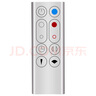 美祥適用戴森dyson電風(fēng)扇遙控器配件HP00 HP01 AM09 空氣凈化器冷暖無(wú)葉扇家用加濕器循環(huán)扇 【銀/灰色隨機發(fā)】HP00｜HP01 曬單實(shí)拍圖