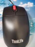 ThinkPadThinkpad筆記本臺式機通用游戲家用辦公有線(xiàn)鼠標靈敏度高手感佳 M22大紅點(diǎn)USB有線(xiàn)鼠標 曬單實(shí)拍圖