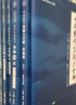 【官方正版 全新升級(jí)】啟航教育2026考研數(shù)學(xué)張宇強(qiáng)化36講 張宇強(qiáng)化27講 高等數(shù)學(xué)18講 線性代數(shù)9講 概率論與數(shù)理統(tǒng)計(jì)9講 考研數(shù)學(xué)一數(shù)學(xué)二數(shù)學(xué)三 自選 強(qiáng)化沖刺【數(shù)二】張宇強(qiáng)化27講+真題全套 曬單實(shí)拍圖