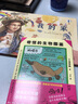 我的家 曬單實(shí)拍圖