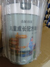 杰賦兒童成長配方羊奶粉國產(chǎn)4段3-5-6-7-15歲以上食用 800克1罐 曬單實拍圖