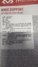 McDavid護膝 羽毛球跑步籃球護膝登山膝關損傷恢復半月板節(jié)髕骨防護425 護膝(L) 曬單實拍圖