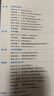 2026正版 創(chuàng)新設(shè)計高考總復(fù)習(xí)數(shù)學(xué)物理化學(xué)生物學(xué)基礎(chǔ)精練語文再讀教材晨讀晚練小題狂練現(xiàn)代文古詩文提升練英語地理思想政治歷史 金榜苑高二高三一輪復(fù)習(xí)訓(xùn)練習(xí)冊教輔資料書 【26】人教版化學(xué)【25省通用】 曬單實拍圖