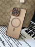魔杰樂【膚感沙漠金】全包鏡頭膜適用iphone16pro手機殼蘋果15proMax磁吸充電14新款13磨砂12保護套男女 磁吸沙漠金 【膚感磨砂，鏡頭全包】 iPhone 16 plus 曬單實拍圖