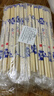 保蘭銳一次性碗筷餐具套裝家用酒席結(jié)婚用獨(dú)立包裝塑料圓形打包餐盒無蓋  360碗型100個(gè)+筷子100雙 曬單實(shí)拍圖
