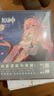 【旗艦店正版】原神插畫(huà)集Vol.2套裝禮盒隨書(shū)附贈特典Genshin米哈游官方神周邊動(dòng)漫游戲插畫(huà)冊 正版 曬單實(shí)拍圖