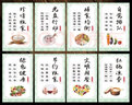 夢(mèng)傾城學(xué)校工廠(chǎng)標語(yǔ)食堂文化掛圖海報餐廳光盤(pán)行動(dòng)節約糧食宣傳掛畫(huà)墻貼 套圖1 一套8張KT板+包邊框 60*80cm 曬單實(shí)拍圖