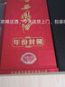 西鳳酒年份封藏糧食酒水送禮宴請鳳香型高度白酒 52度年份封藏v30整箱 曬單實(shí)拍圖