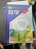 【新華書(shū)店正版】初中滬科版九年級下冊數學(xué)書(shū)課本教材學(xué)生用書(shū)滬科版初三數學(xué)下冊課本上?？茖W(xué)技術(shù)出版社 曬單實(shí)拍圖