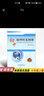 新華書店正版 現(xiàn)貨義務(wù)教育教科書初中地理填充圖冊七年級上冊（配湘教版）六三制2025新版 山東科技6.96 曬單實拍圖