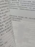 影視音樂(lè )概論 曬單實(shí)拍圖