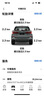 寶馬【整車延?！抗俜皆瓘S整車延保服務(wù)適用1系2系3系5系X3X5全系 第二/三年車的三年延保服務(wù)包 BMW X5 曬單實(shí)拍圖