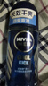 妮維雅（NIVEA）止汗露香體香水滾珠男女去除腋下異味汗臭走珠香體液抑汗清新香 【男士】黑白出眾50ml 曬單實(shí)拍圖