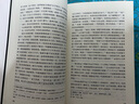 YOU RONG-BOOK CITY正版 水滸傳原著(zhù)上下冊施耐庵文言文完整版初中高中青少版讀物古典文學(xué)水滸傳原著(zhù)正版初中生九年級課外閱讀 水滸傳 曬單實(shí)拍圖