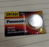 松下（Panasonic） CR1620紐扣電池扣式電池3V電池汽車遙控/手表 2粒裝 曬單實拍圖