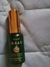 云南本草【藥店同款】云南本草膚樂維狐臭凈味水止汗香體露30ml/瓶男 一瓶裝 曬單實拍圖