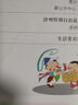 德國地圖冊 中外文對照 地圖上的德國 地理、歷史、主要城市、旅游資源，足不出戶(hù)，走遍世界。旅游，出行規劃工具書(shū)。 曬單實(shí)拍圖
