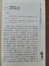 三國(guó)演義原著四大名著正版 大字疑難字注音注釋 足本足回?zé)o刪減 無障礙閱讀 簡(jiǎn)裝16開4冊(cè) 中國(guó)古典文 曬單實(shí)拍圖