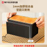 海氏（Hauswirt）450g低糖吐司盒不粘吐司模具面包烘焙空气炸锅烤箱专用黑色模具HM031 实拍图