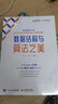數(shù)據(jù)結(jié)構(gòu)與算法之美（全彩印刷）(異步圖書出品） 曬單實拍圖