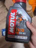 摩特（MOTUL）7100酯类全合成原装进口摩托车机油四冲程赛道级摩油SN 5W-40  1L 实拍图