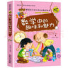 數(shù)學中的趣味和魅力 小學生初中三四五六年級下必讀正版讀物閱讀經(jīng)典書目關于數(shù)學的課外書 老師奇妙的數(shù)學文化王國書籍推薦 曬單實拍圖