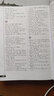 全套8冊(cè) 走遍俄羅斯1234（教材+自學(xué)輔導(dǎo)用書(shū)）學(xué)生用書(shū) 學(xué)習(xí)俄語(yǔ)二外教程 俄語(yǔ)入門(mén)零基礎(chǔ)自學(xué)俄語(yǔ)教材書(shū)籍 曬單實(shí)拍圖