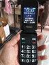 纽曼（Newman）L660 翻盖老人机 电信/移动/联通4G 全网通4g 老年手机 男 女 老年机 黑红 移动版 实拍图